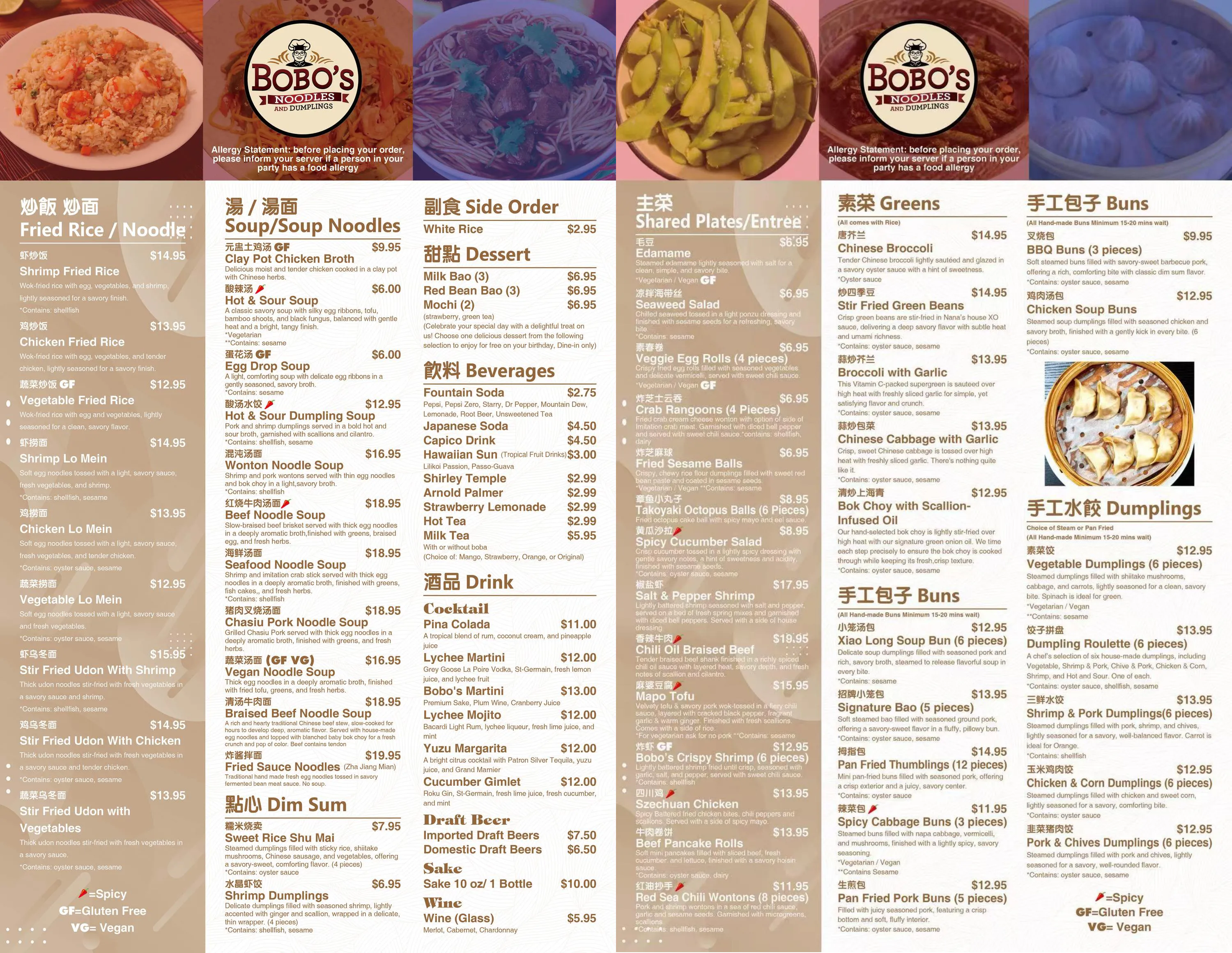 Restaurant menu, detailed description provided below